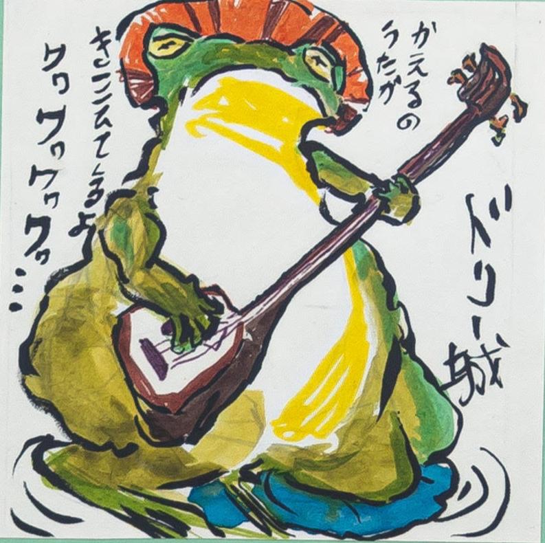 チャリーノ(Chalino)