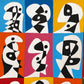 Mosaico